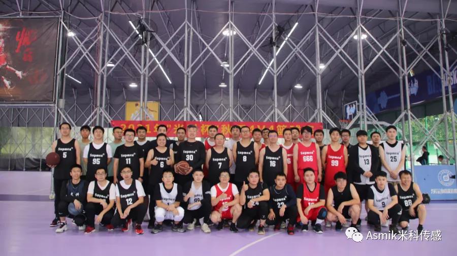 米科杯籃球賽：以奮斗之名相會，以團結之心凝聚