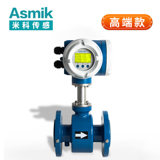 電磁流量計 DN200，DN150