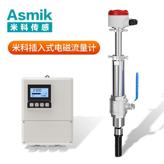 電磁流量計(jì) 600m3/h,4~20ma 輸出，dn250