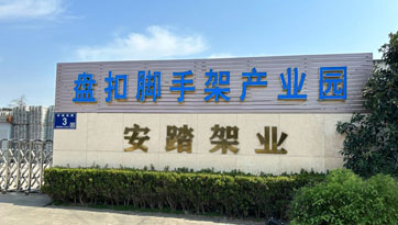 米科傳感-研發(fā)體系